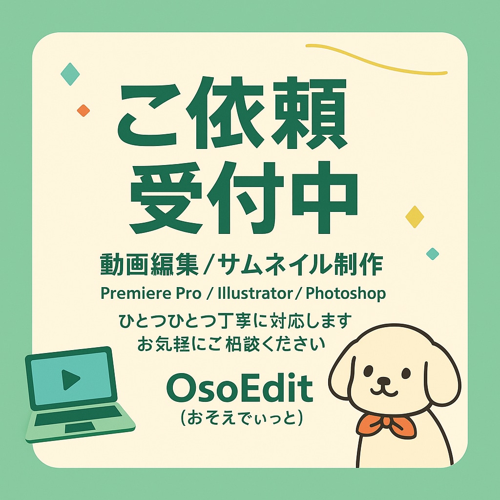ゲーム全般◆実況編集まるっとやります SNSやYouTube向けに見やすく編集！テンポよく仕上げ◎ イメージ1