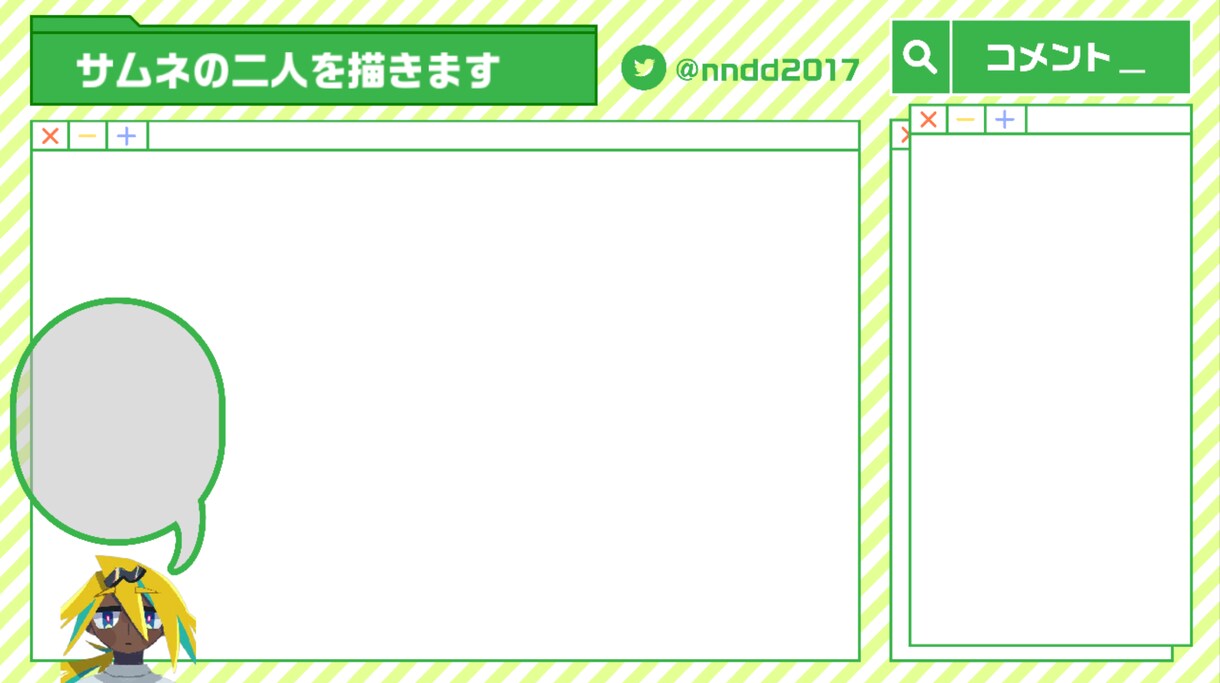 Vtuberや配信者の配信画面制作します あなたの世界観を魅力的に表現します イメージ3