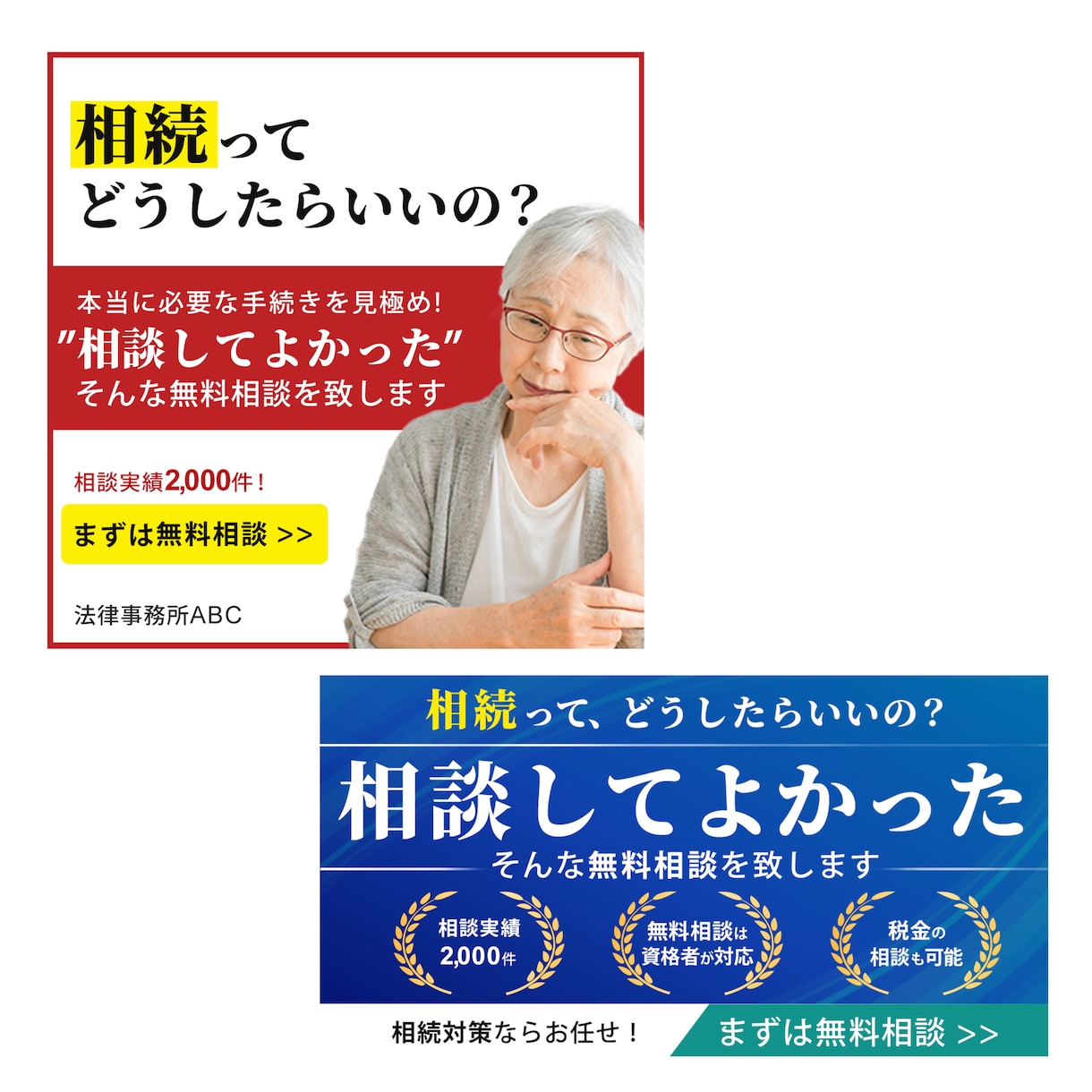 1500円！ヘッダー/バナー画像など作成します キャンペーン価格、修正無制限！伝わるデザイン作ります。 イメージ2
