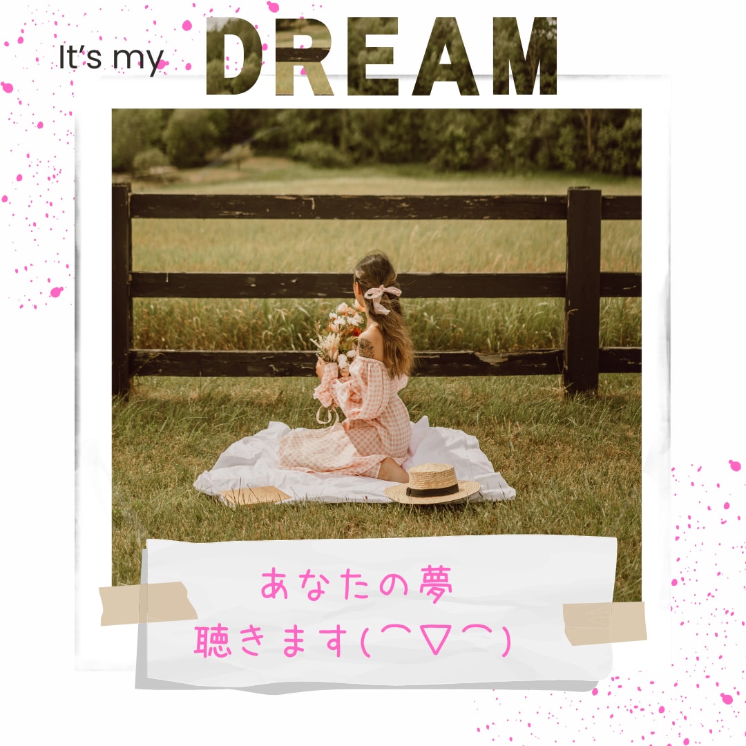 あなたがやりたいことや叶えたいこと♡聴きます エゴって味方だよ！自分と仲良くなって理想を受け取る方法伝授！ イメージ1