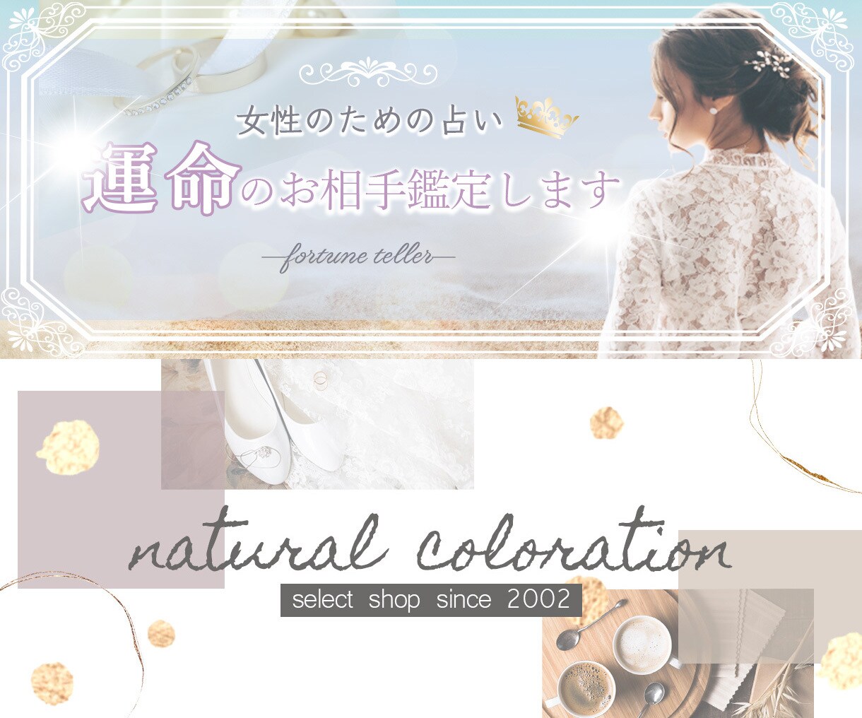 大人可愛い♡やわらかな雰囲気のバナー制作します 。よりあなたのコンテンツの魅力が伝わるデザインを提案 イメージ6