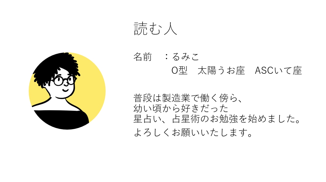 お試し☆彡　いっしょに「転機の振り返り」します あの日はどんな日だったのか、一緒に見ませんか？ イメージ2