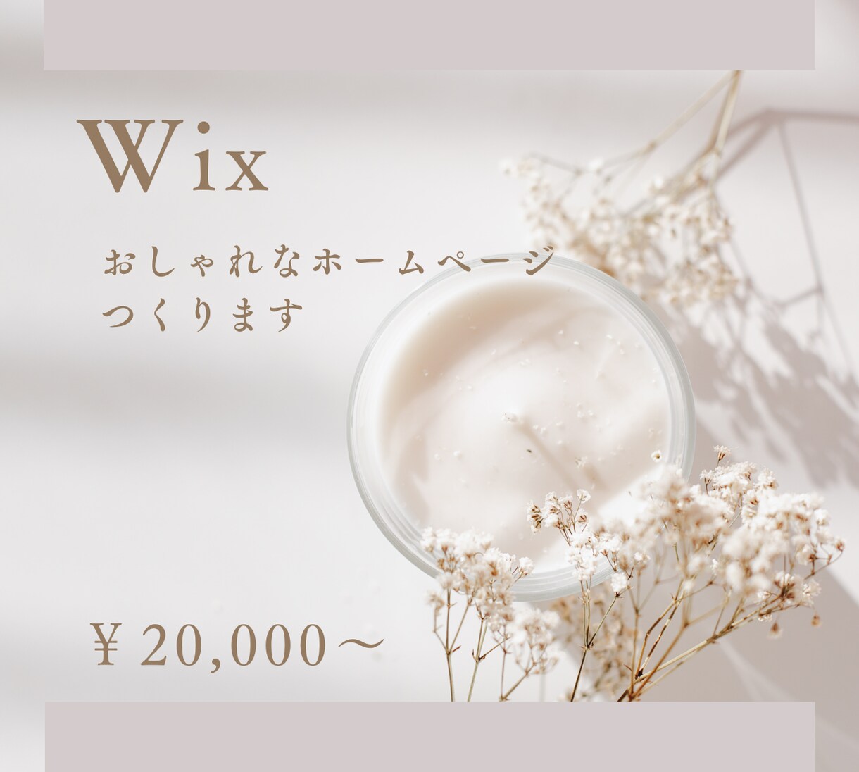 Wixでおしゃれなサイトつくります 初心者の方でも簡単更新。納品後もサポートします！ イメージ1