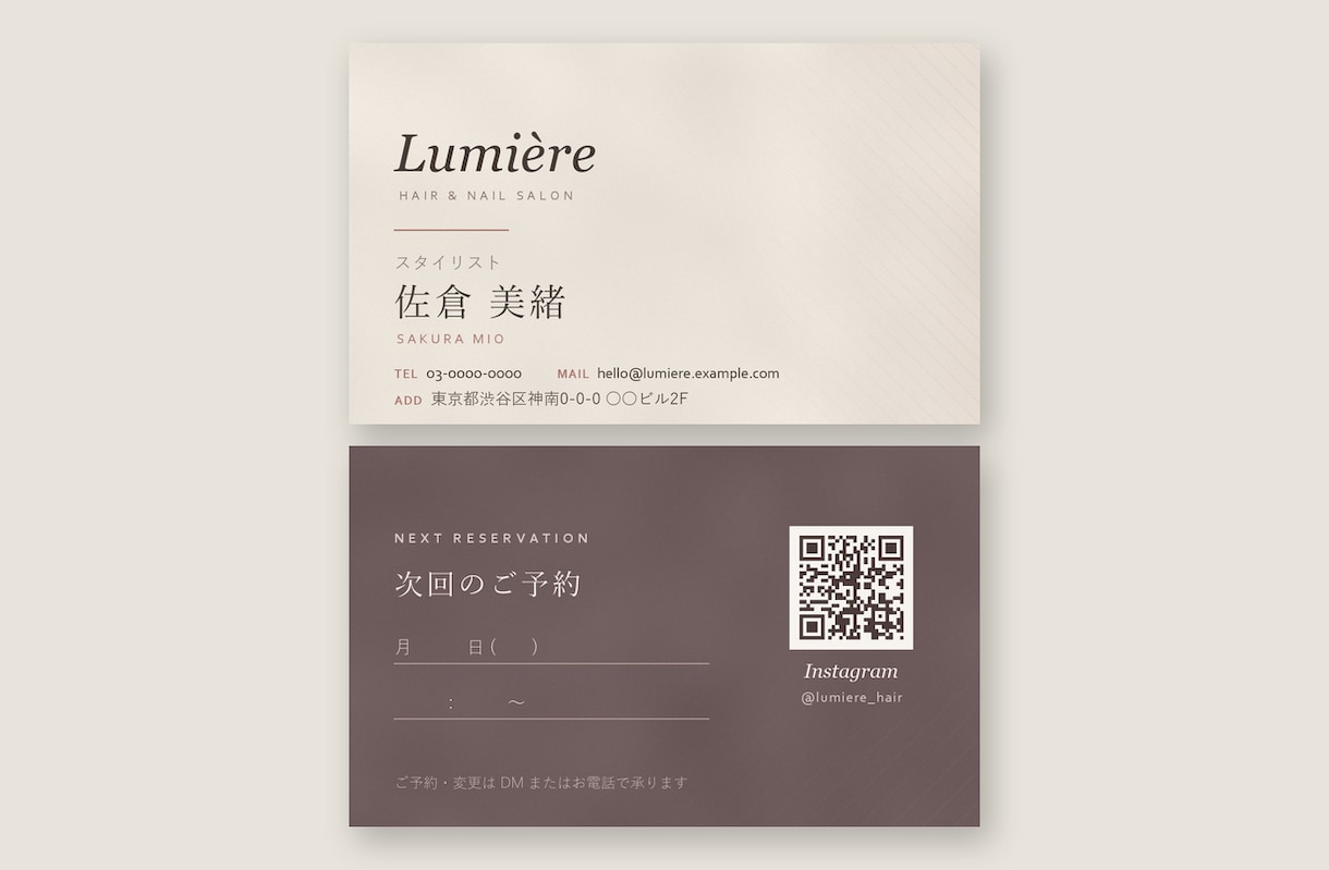 あなたの業種に合わせた両面名刺をデザインします 業種別サンプル10種を公開中。QR・予約欄まで設計 イメージ6
