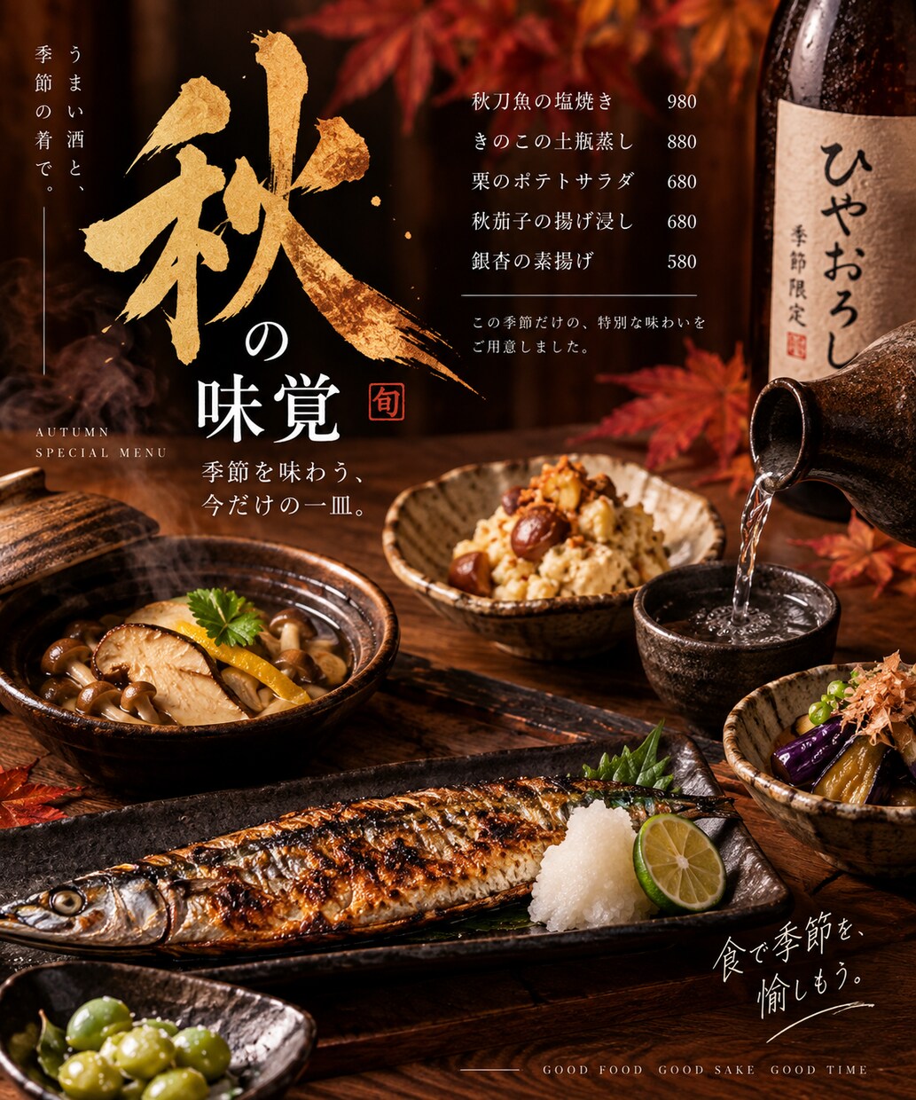 飲食店のSNS告知画像を制作します BAR勤務14年の経験を活かし、お店目線で制作 イメージ3