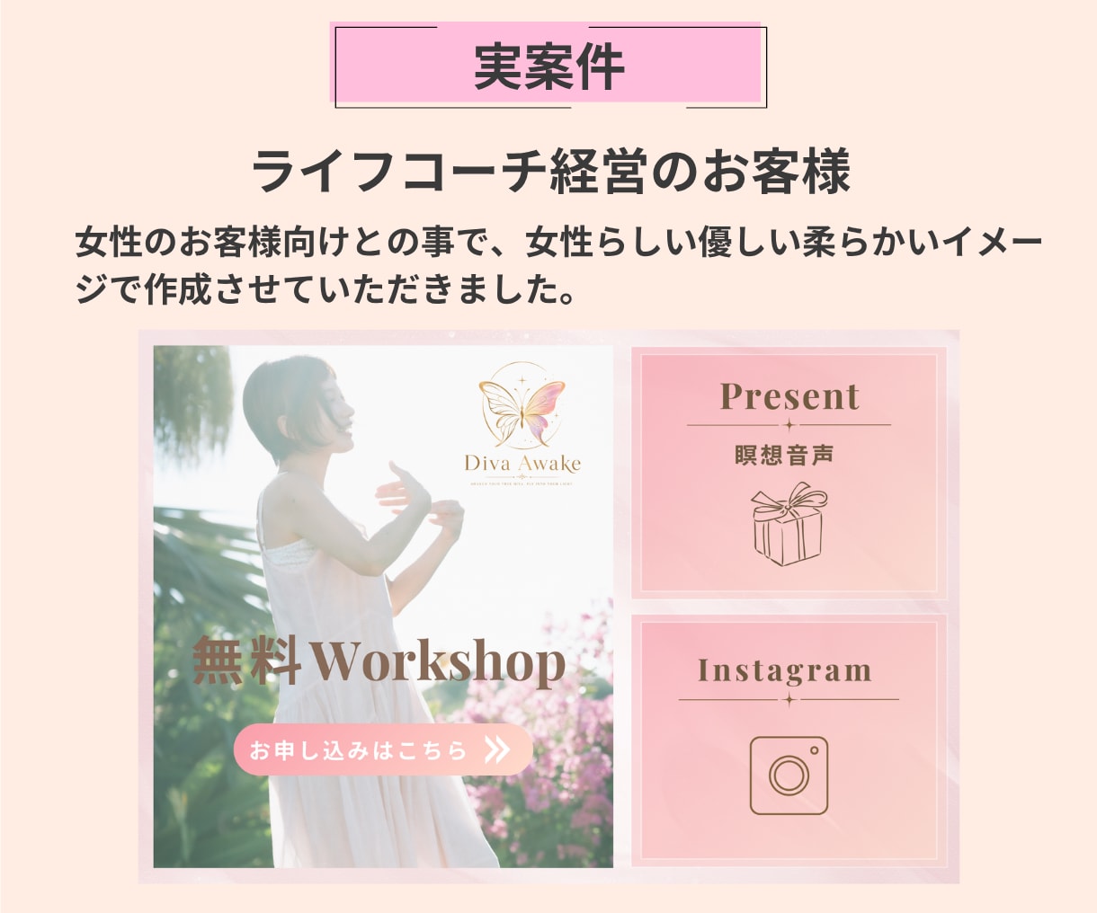 修正無制限！LINEリッチメニューを作成します イメージに合ったリッチメニュー作成します イメージ4
