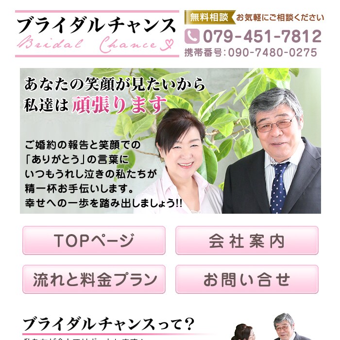 ホームページ制作いたします 流行に左右されないデザインをお届けします イメージ7