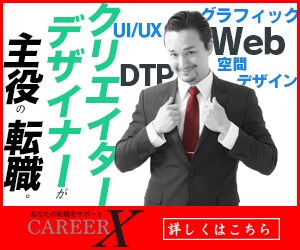 バナー・ヘッダー製作します 500円！！実績が欲しいので格安でご提供します イメージ3