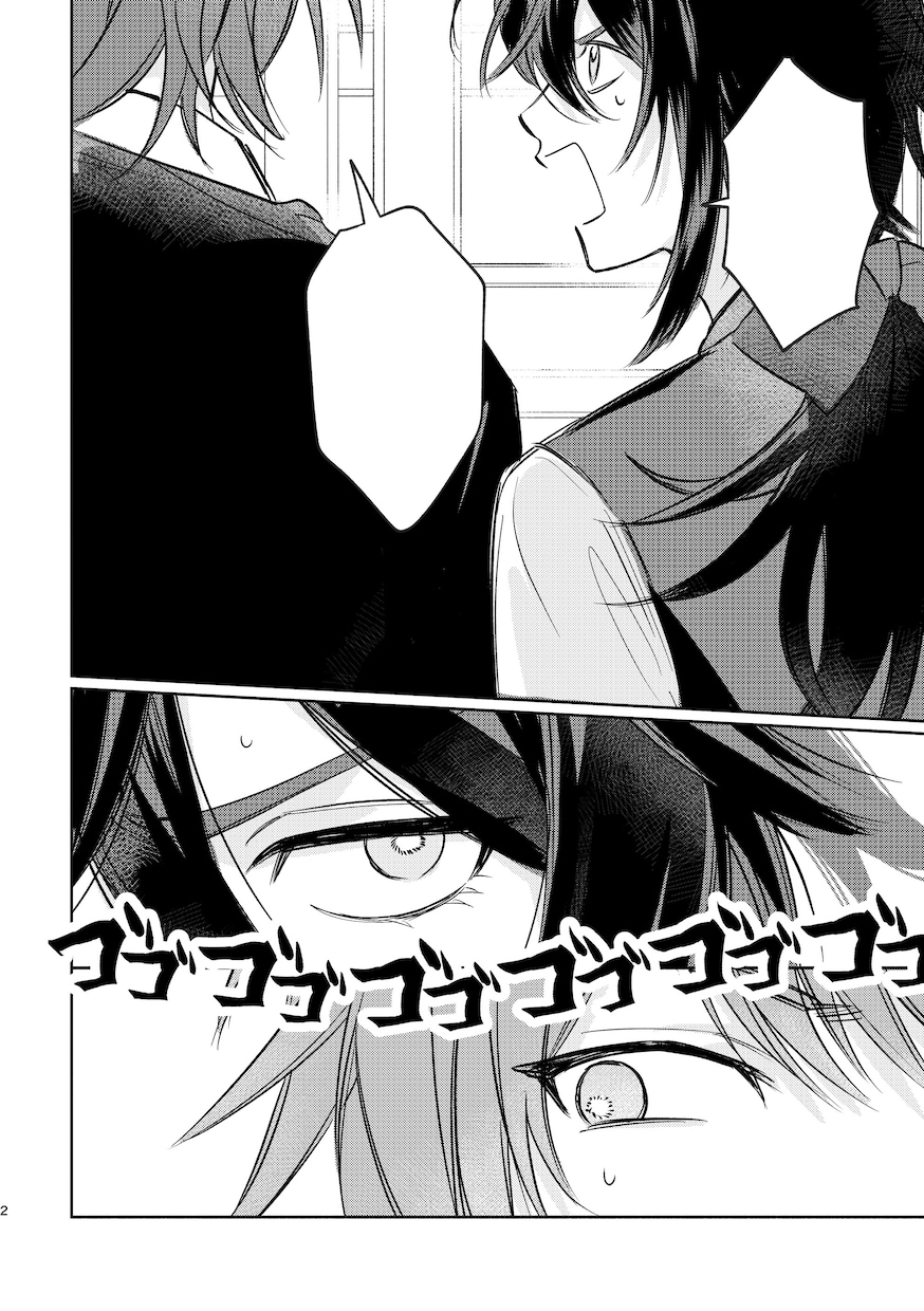 商用OK！モノクロ漫画制作します 印刷も可能な漫画を制作します！ イメージ3
