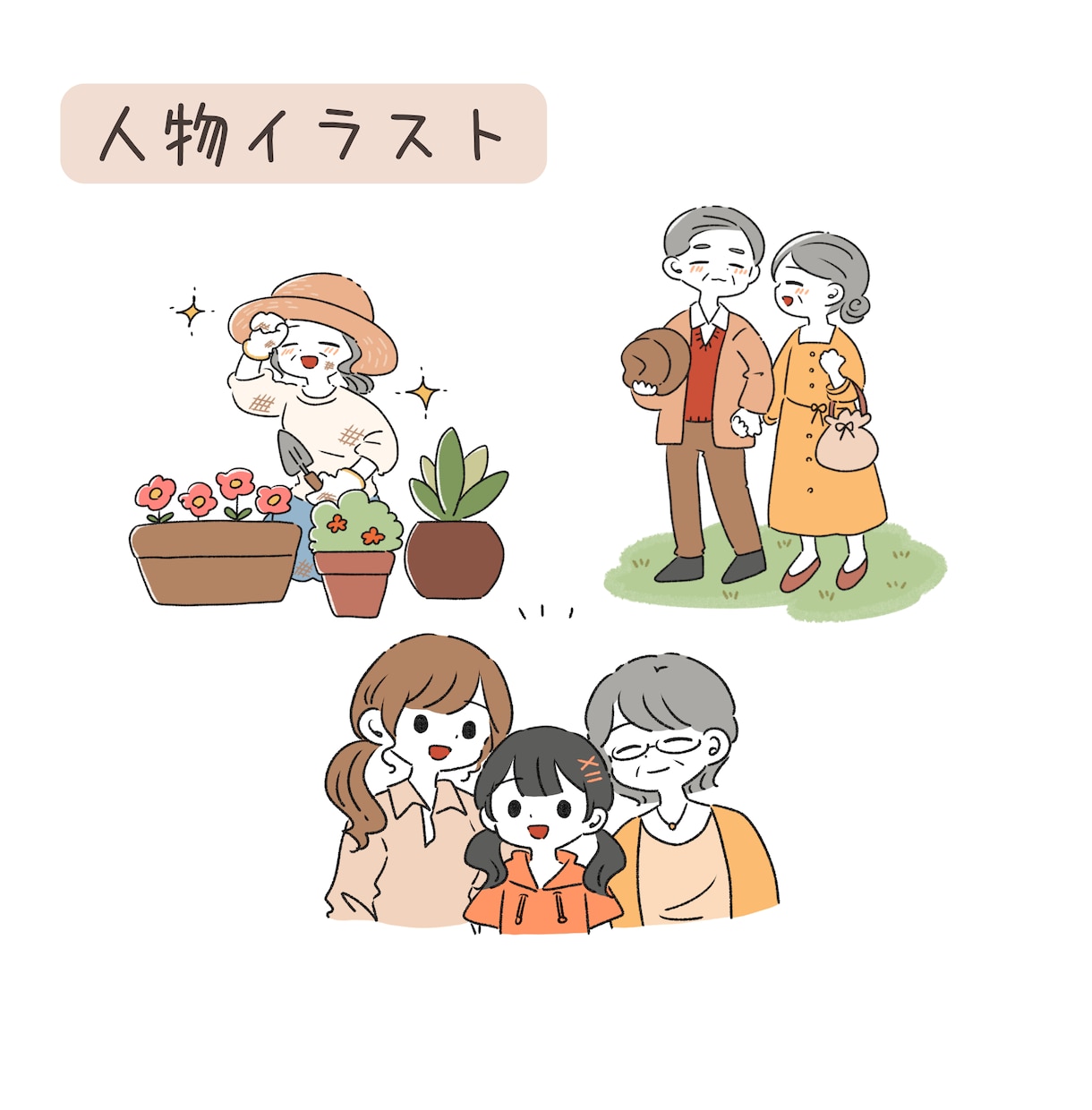 商用利用OK！カットイラストお描きします アイコン・ブログ・メディア等に！大量発注もお受けします イメージ6