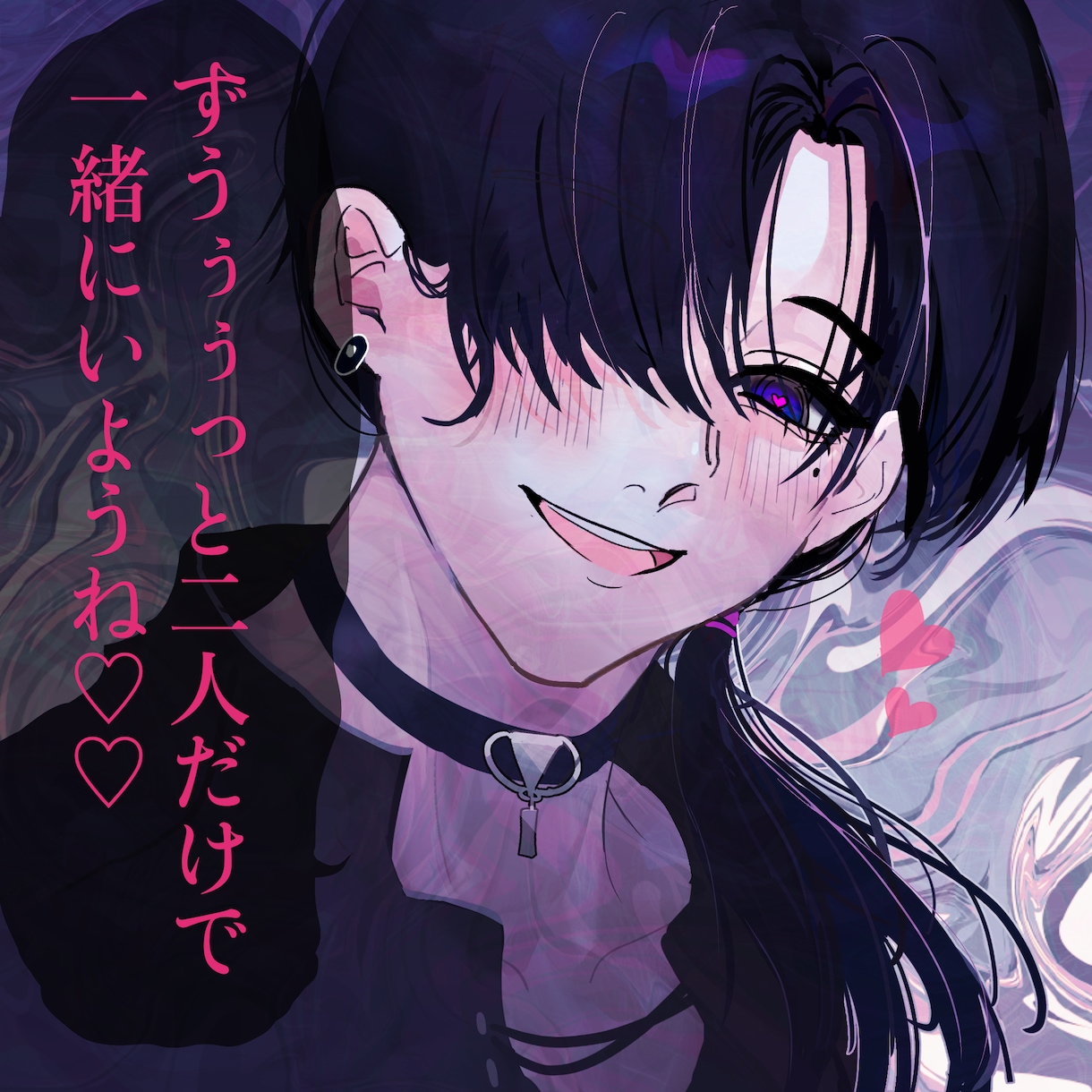 ヤンデレ好き必見！美麗病み男子イラスト描きます 貴方だけの理想のイラストを高クオリティに仕上げます イメージ5