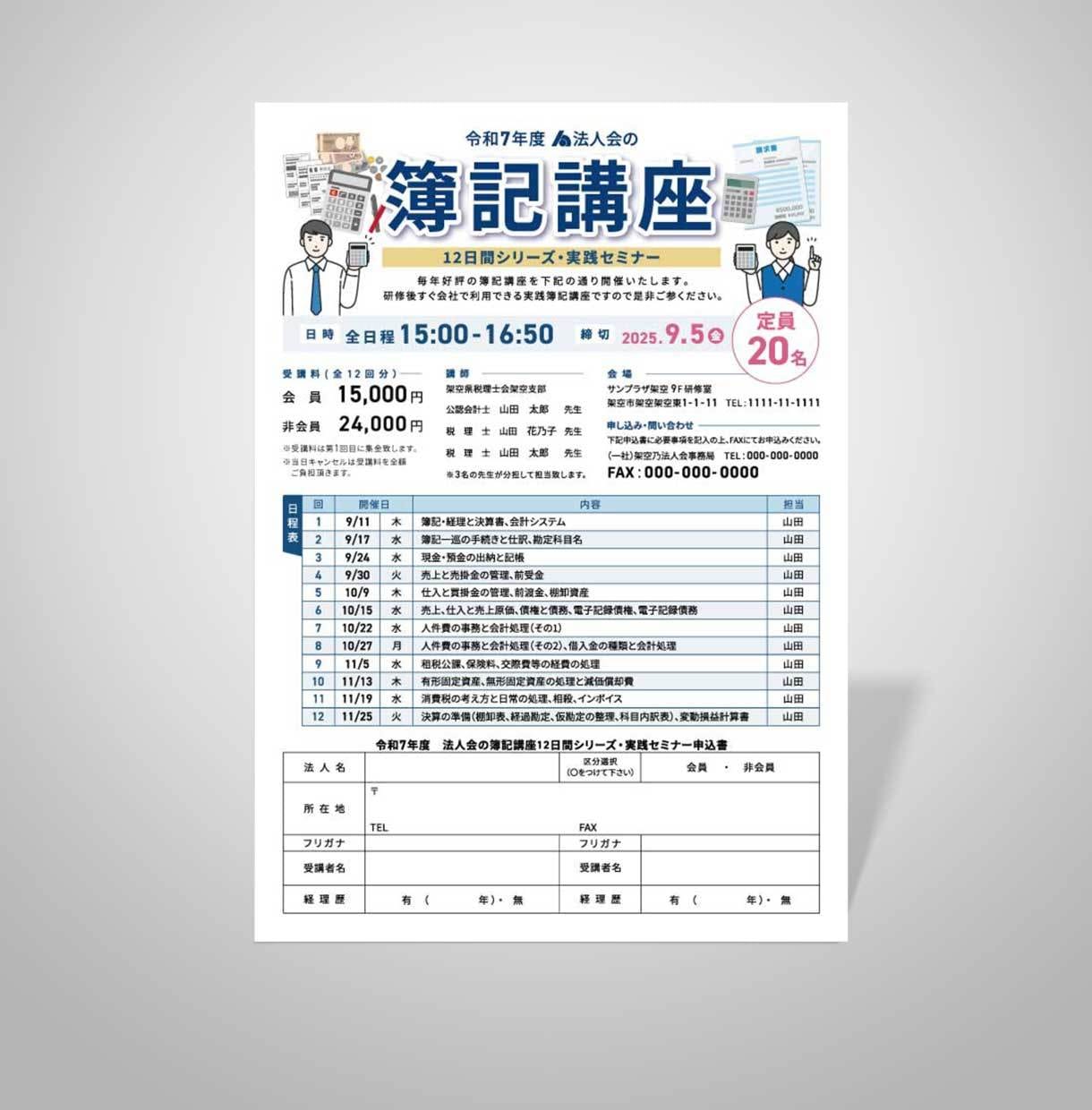 行政・法人実績多数｜品よく整ったデザイン作ります 丁寧な対話で想いを形に。読み手に優しいデザインを届けます イメージ7