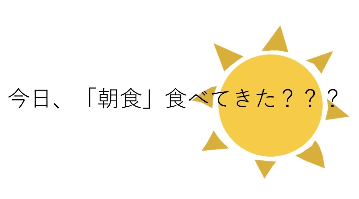 保健体育の先生！授業資料作ります 授業、部活指導、休みありますか？授業準備くらいは任せて！ イメージ8
