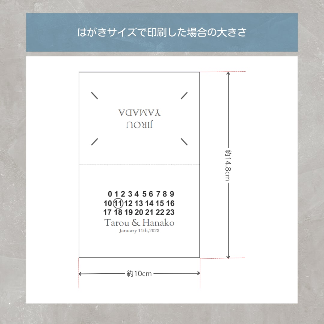 マルジェラ風席札テンプレートを提供します 無料アプリcanvaで簡単編集　スマホ・PCどちらでも編集可 イメージ6