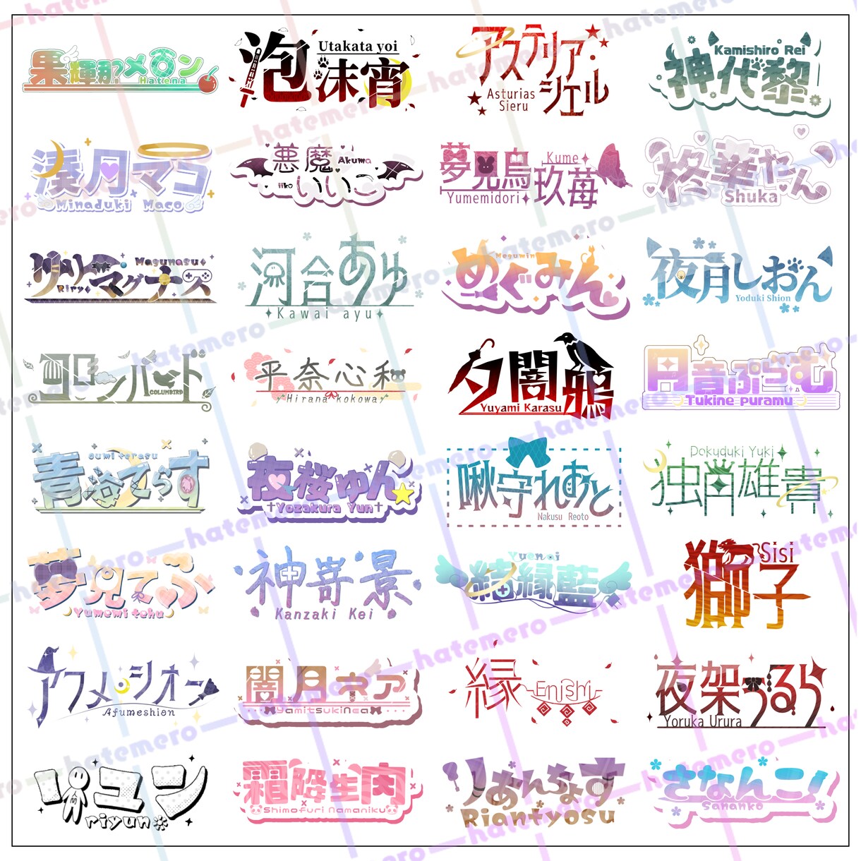 ネームロゴ描きます 自分に合ったネームロゴが素早くあなたの手に！ イメージ1