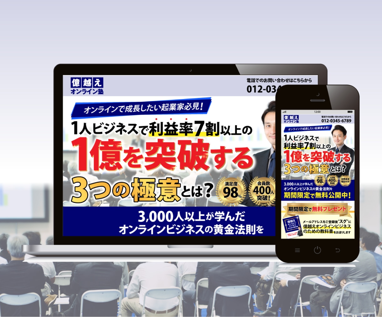 Web業界10年以上のプロがLPを制作いたします デザイン・コーディング・サーバーアップまでワンストップ対応！ イメージ5