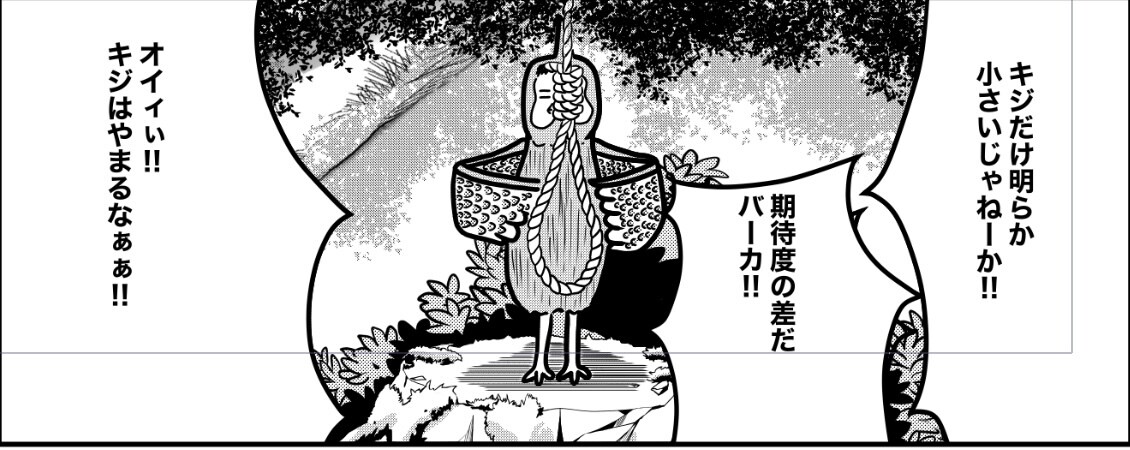 漫画の背景を描きます 漫画家志望が格安で背景を描きます！ イメージ9