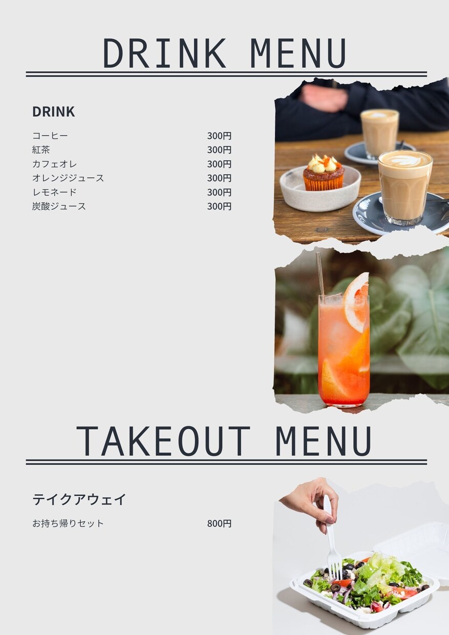 店舗のメニュー表作成いたします お力になれるよう迅速に低価の対応を心がけます。 イメージ8