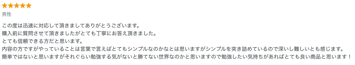 仕事を辞めれたライントレード教えます 多くの出品者は為替を知りません。私は知っています。 イメージ4