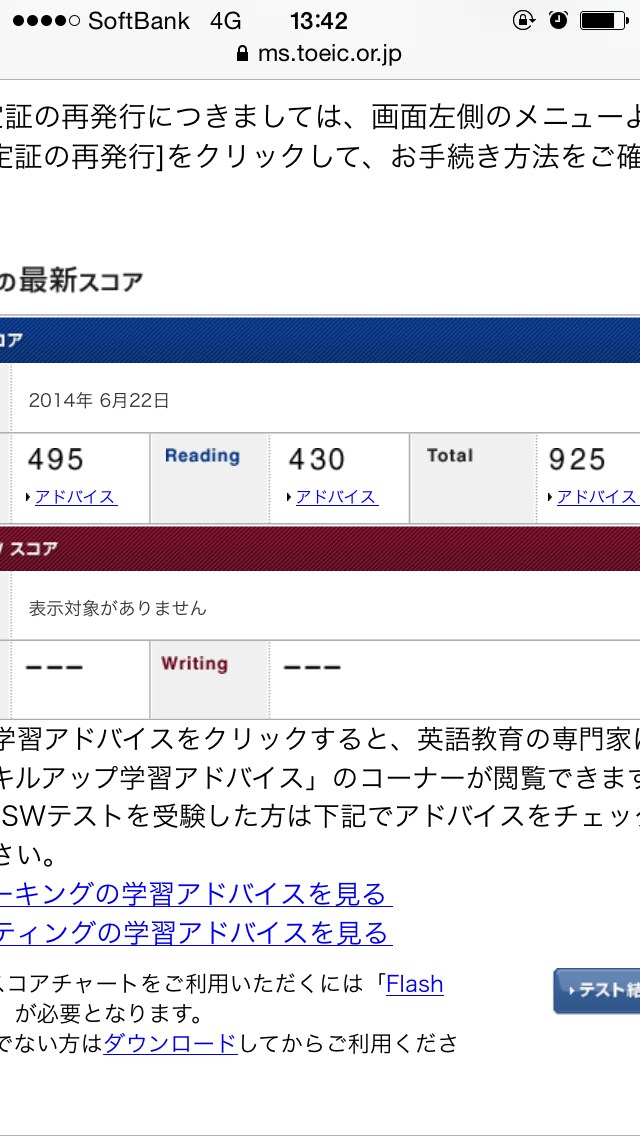英語のリスニングが苦手な方へ　洋画を利用したリスニング練習法を教えます イメージ1