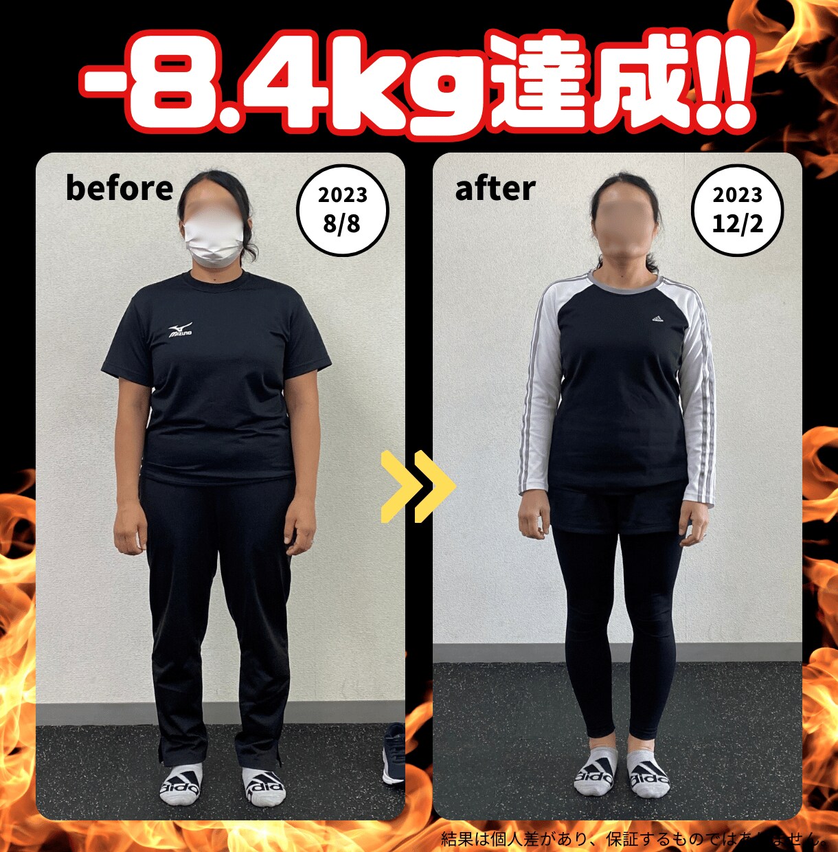 ダイエットの相談のります あなたが痩せない原因・痩せる方法をお伝えします。 イメージ7