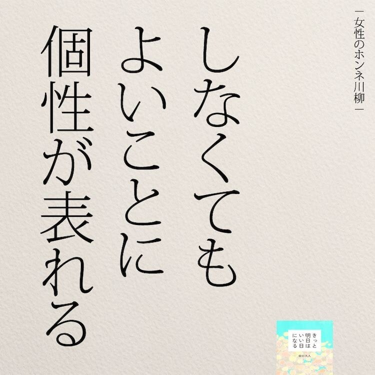 独特な【悩み】をお金に換金する方法教えます 【ナマでリアル】な悩みほどバツグンの効果がある イメージ1