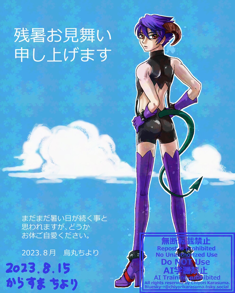 幅広い題材のイラスト作成します カラーコーディネーター資格者が、あなた用のイラストを描きます イメージ3