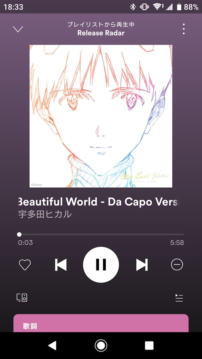 運命（楽曲）の道しるべお知らせいたします まずは切っ掛けを知ることが大事 イメージ3
