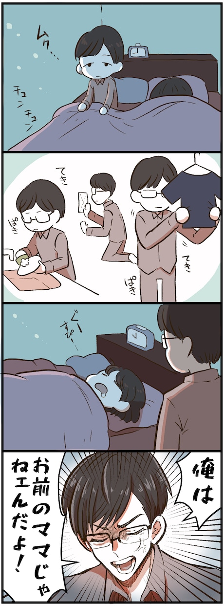 あなたの日常や体験談を漫画にします あなたの体験談をクスッと笑えるエッセイ漫画にしてみませんか？ イメージ2