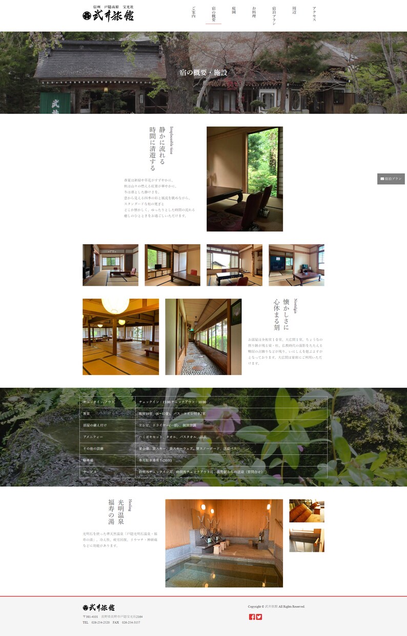 スマホ表示対応の本格ホームページを作成します 様々な端末での表示に対応したホームページをワードプレスで作成 イメージ7