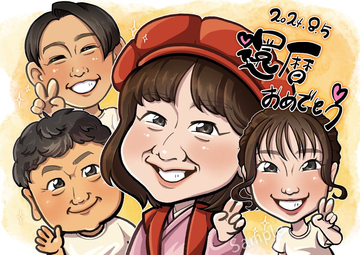 プレゼントに！2名様〜ポップな似顔絵お描きします 結婚式、誕生日、還暦、古希、喜寿、米寿、記念日のお祝いに♪ イメージ5