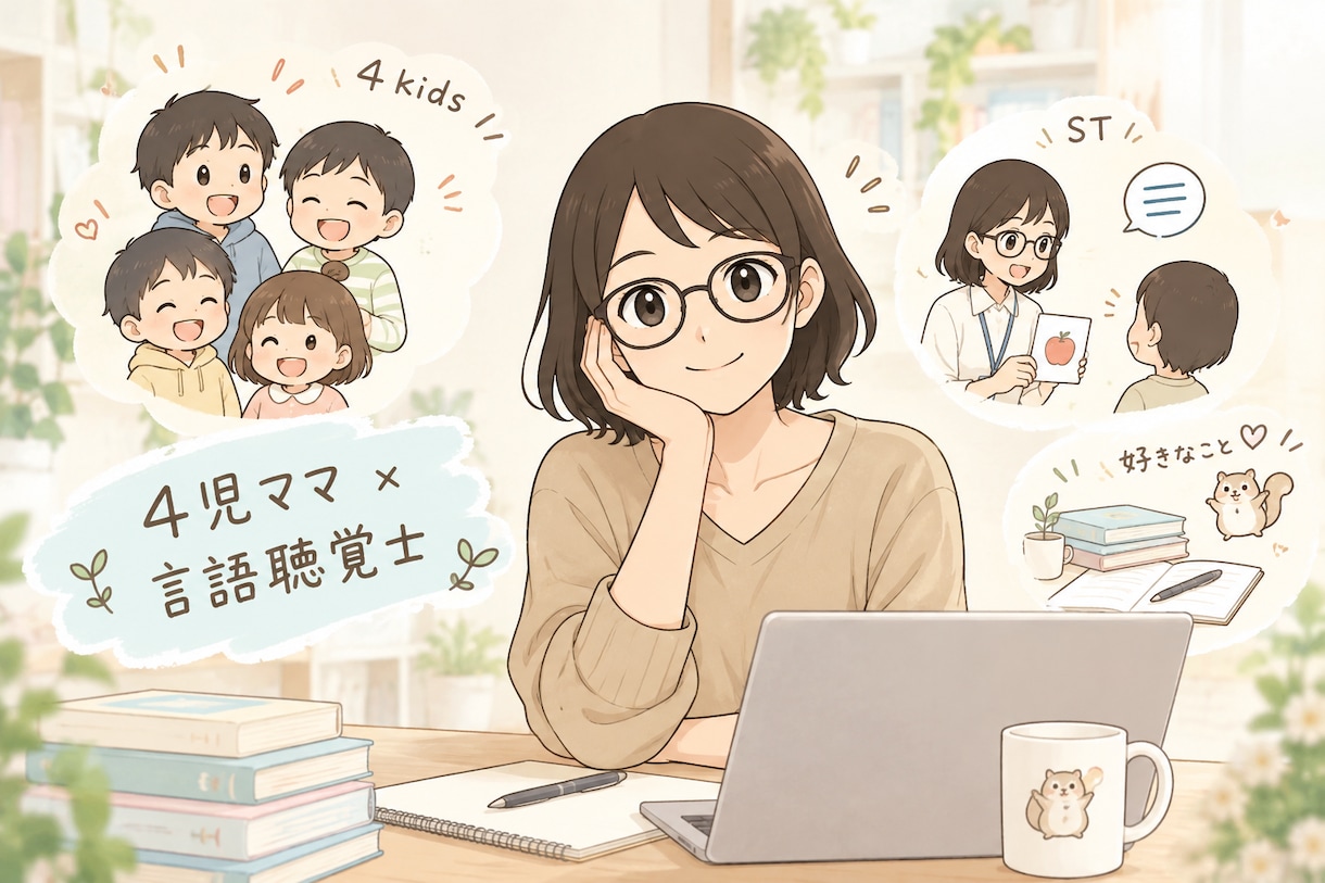 あなたのSNSアカウントの印象をお伝えします 第三者・お客さん目線でどう見えているか知りたくないですか？ イメージ2