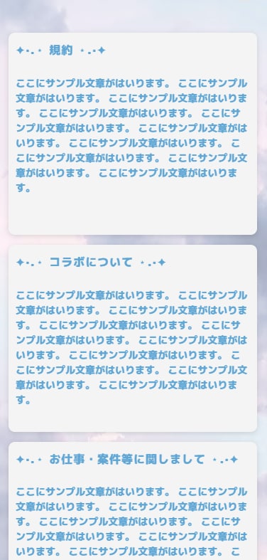 Vtuberさん必見！lit.link構築します lit.linkをHP代わりに活動したいVtuberさん向け イメージ3