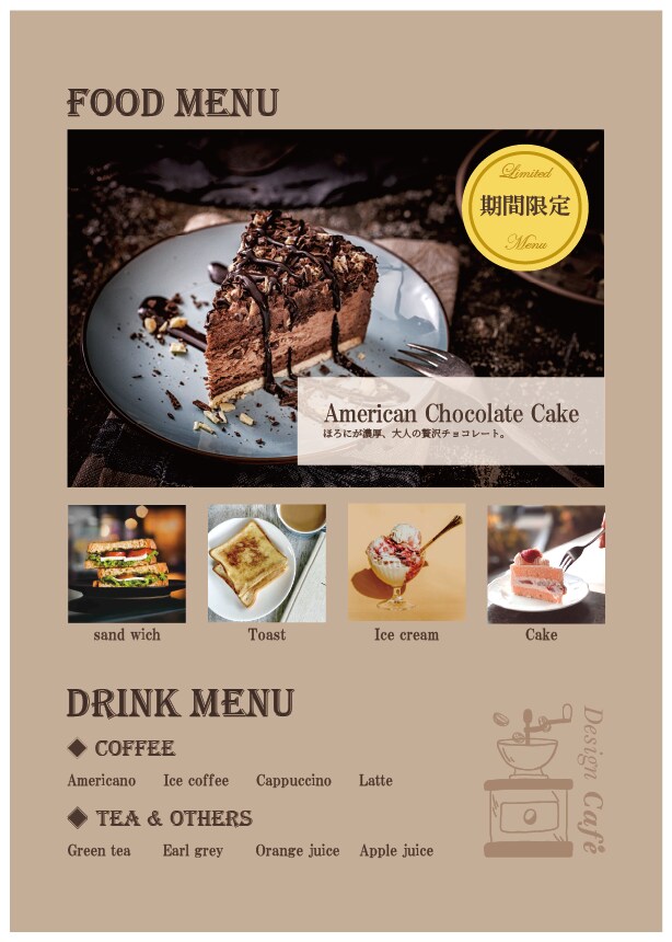 お店のイメージにピッタリのメニュー作成します 大人カフェ、居酒屋、イタリアン、隠れ家的レストランetc. イメージ1