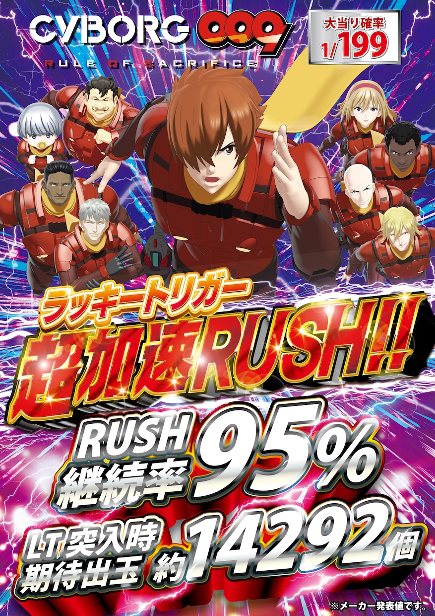 お好きな文字をド派手にデザインします サムネイルやポスター等、幅広くお使いいただけます！ イメージ10