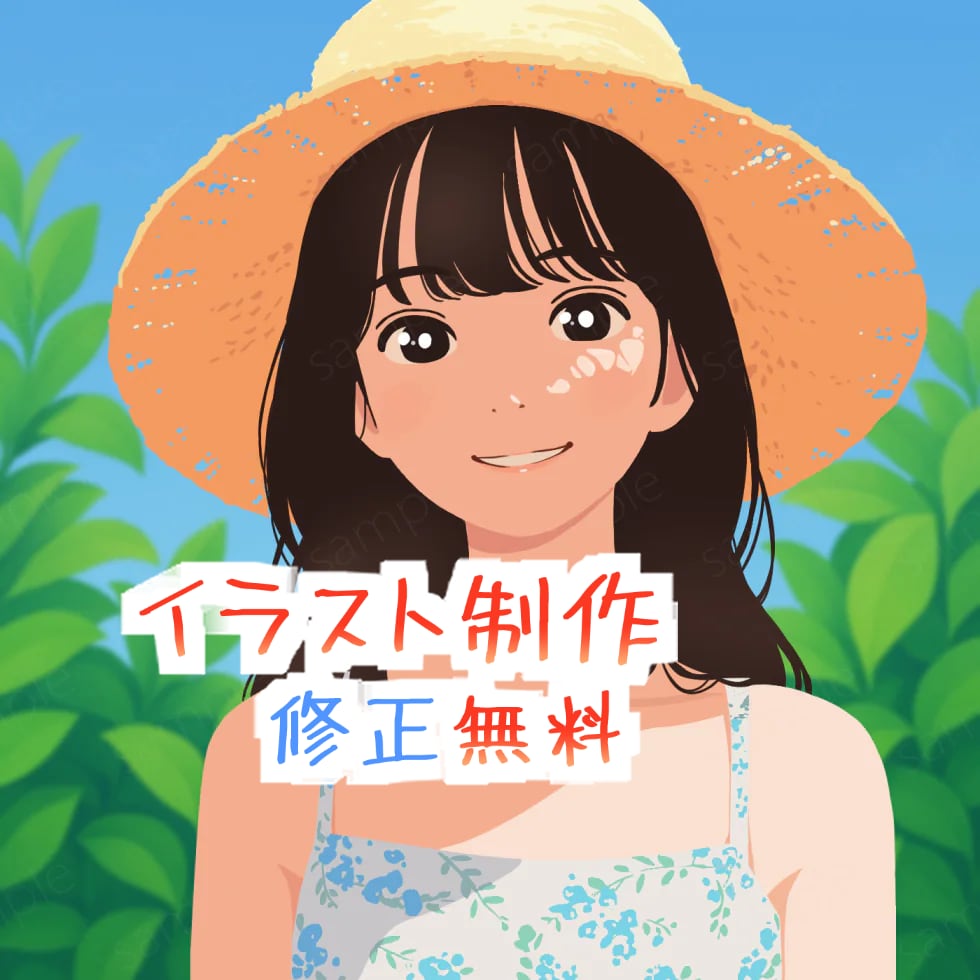 プロがアイコンを修正無料で描きます SNS等に使用できる主線なしのやさしい雰囲気のアイコンです イメージ1