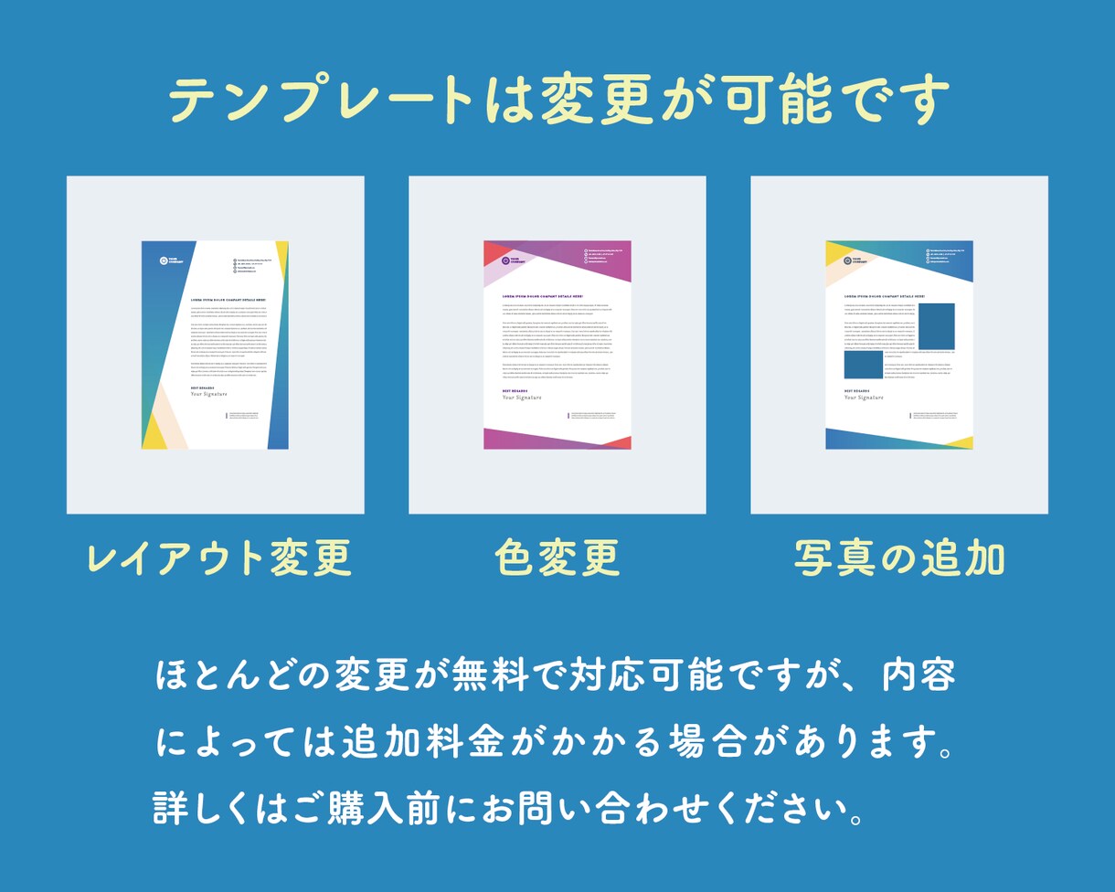 三つ折りパンフレット500部印刷します 選べるテンプレート・最短3週間で納品します イメージ6