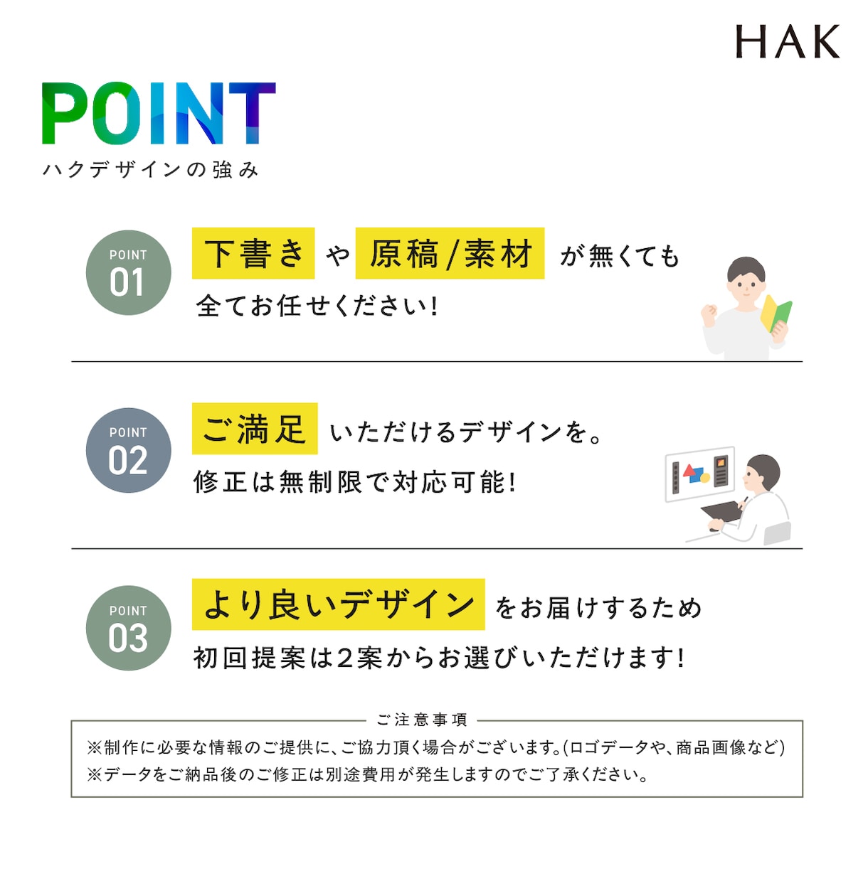2案でこの価格地図制作無料A4紙面デザインします チラシ リーフレット ポスター フライヤー パンフレット イメージ8