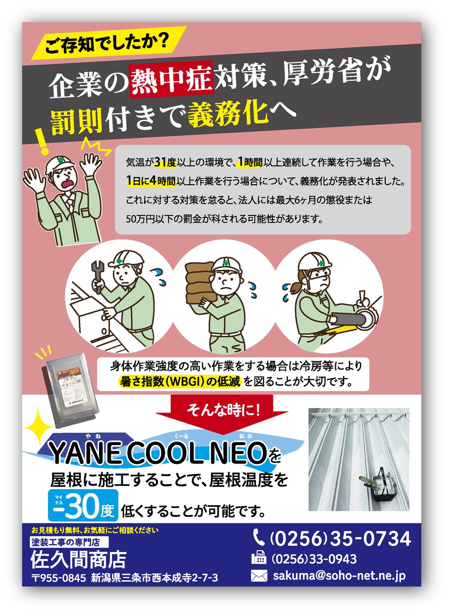 丁寧にお客様の目にとまる読みやすいチラシ作成します チラシ作成しPDFデータにてお渡しいたします。 イメージ3