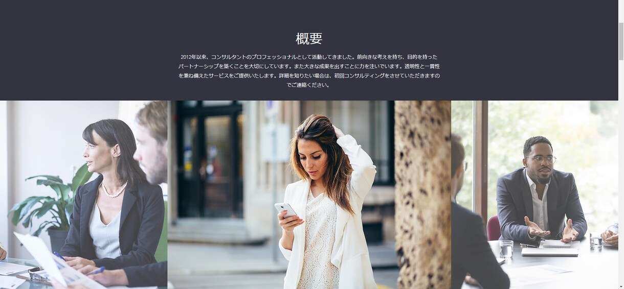 WIXデザイナーがシンプルUI/UX魅せます レスポンシブ対応・修正回数、ラフ提案無制限 イメージ3