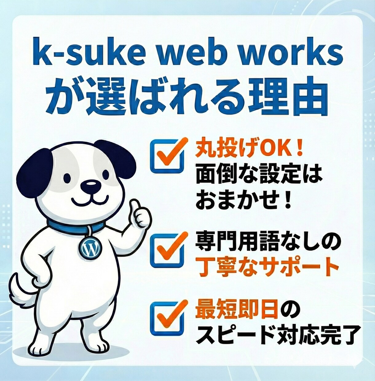 お客様が見える化へ！WPの計測ツール導入します 「誰が・どこから・何を見た？」が丸分かり！面倒な設定不要です イメージ6