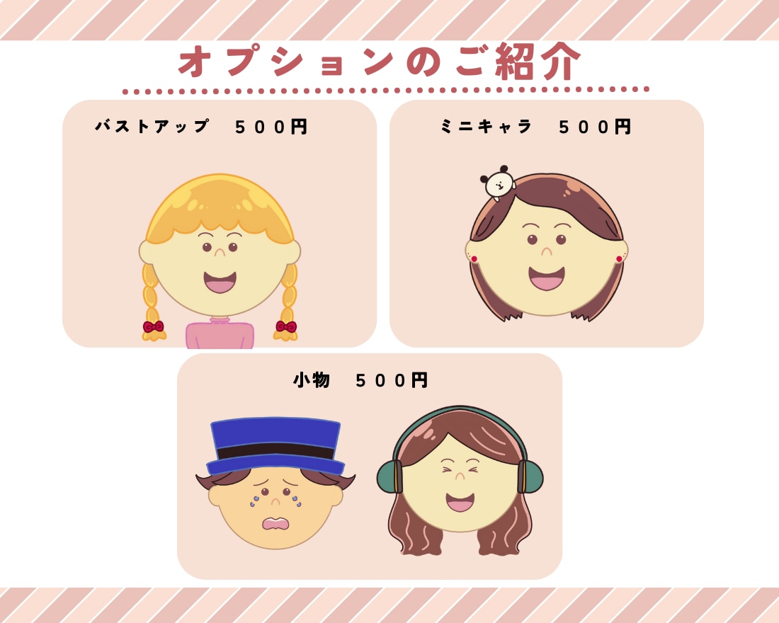 SNS・ブログなどに使える丸顔表情違い5点描きます 【先着5名様限定価格！】投稿や吹き出しに使える便利なアイコン イメージ7