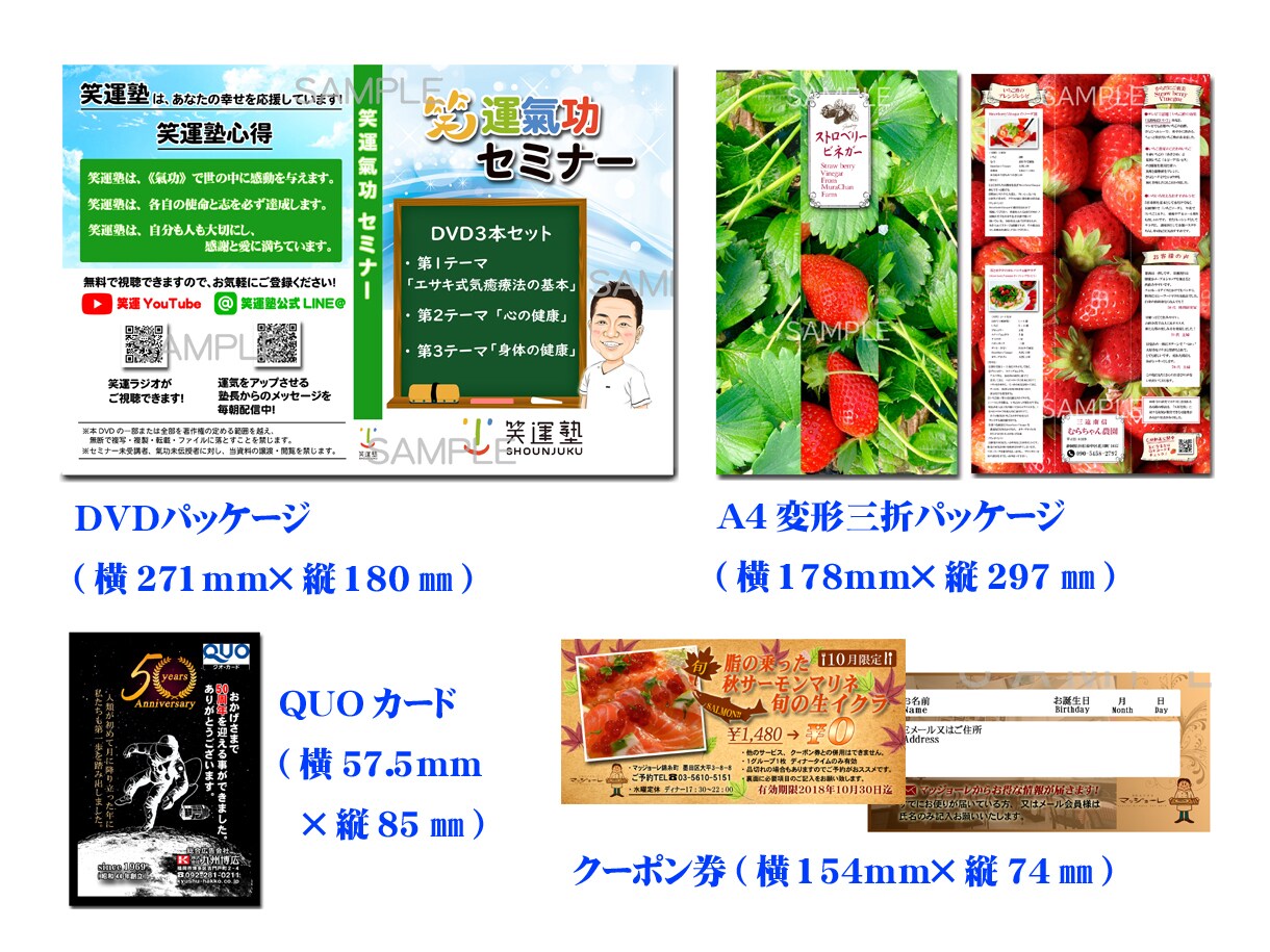 POP/販促物のデザイン、データを作成致します 書くのが苦手な方、販促物を作る時間が無い方ご相談下さい。 イメージ8