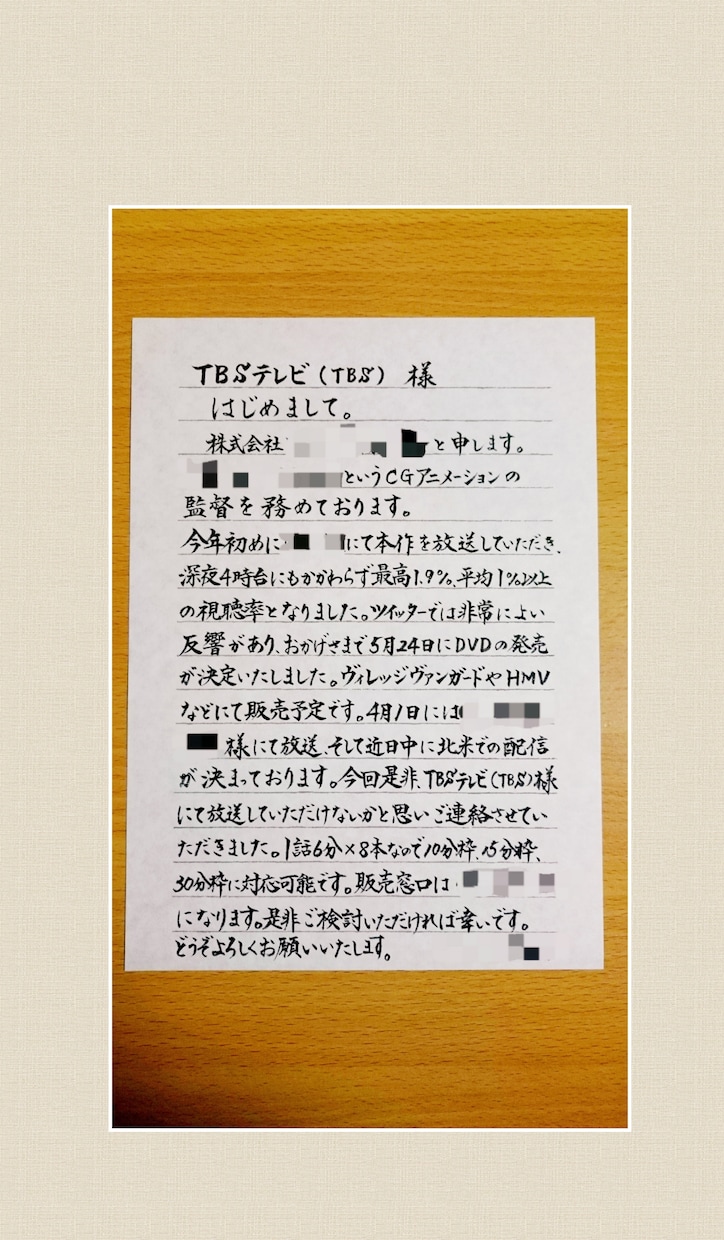 唯一無二☆筆文字で、あったらいいな♪を形にします 書道歴25年★筆耕～創作まで経験のある師範にお任せください！ イメージ8