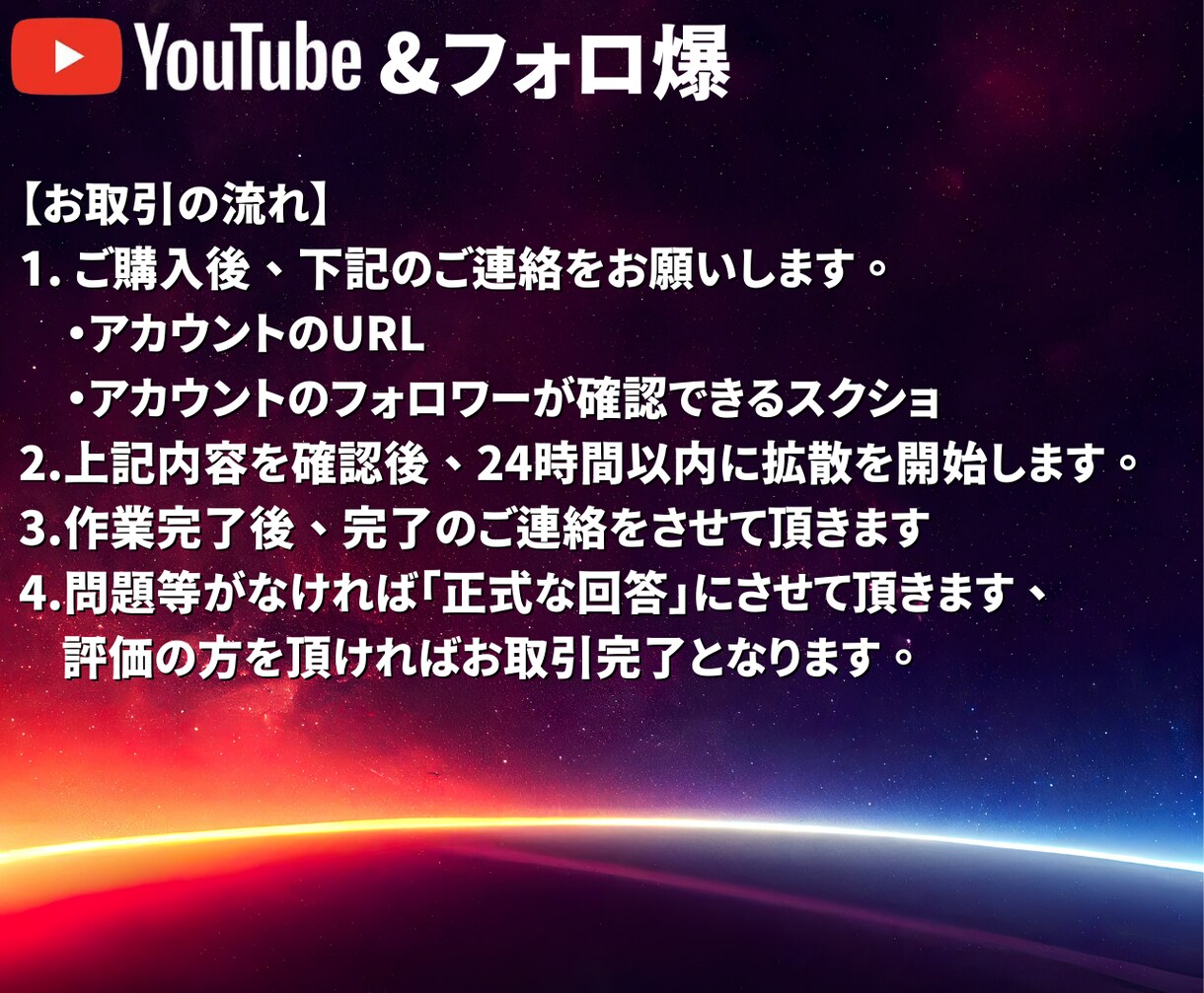 YouTube登録者数1000人増加します +1,000人☆良質登録者!減少保証付き イメージ4