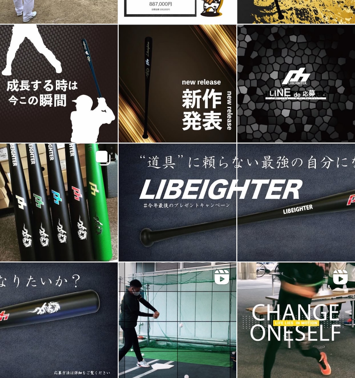 SNS運用や集客、その相談などを請け負います わからないことばかり、と言う方であればお力になれます！ イメージ3