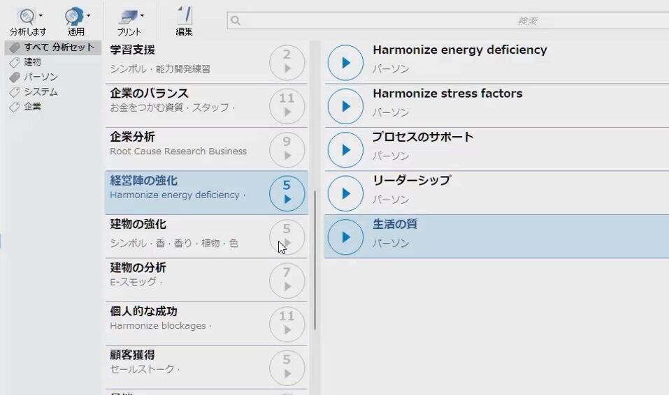 延長用※　タイムウェーバーで願望実現サポートします リピーター様専用のお得な延長・追加サービス イメージ7