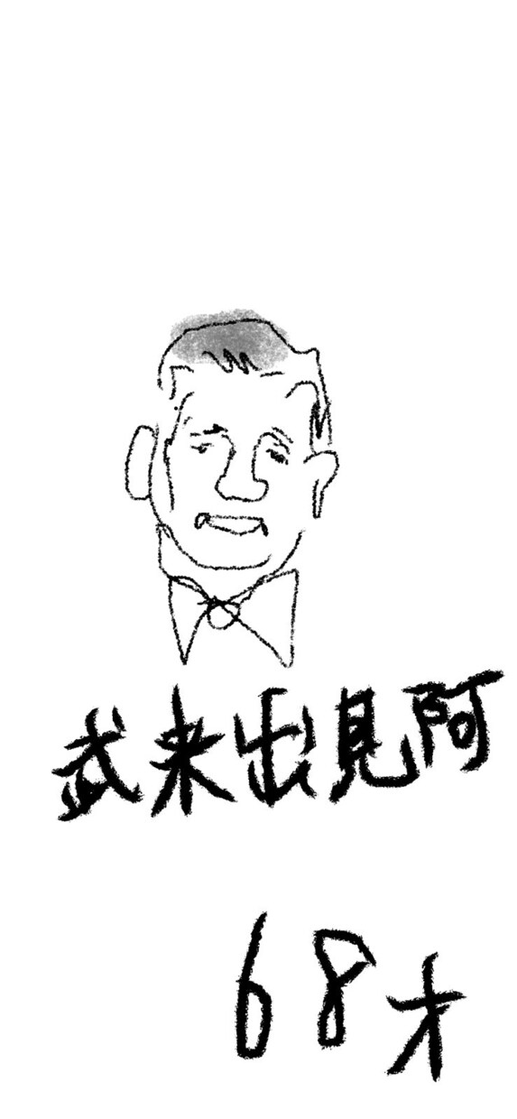 なんとなく描きます あなたのお顔をなんとなく描きマス イメージ9