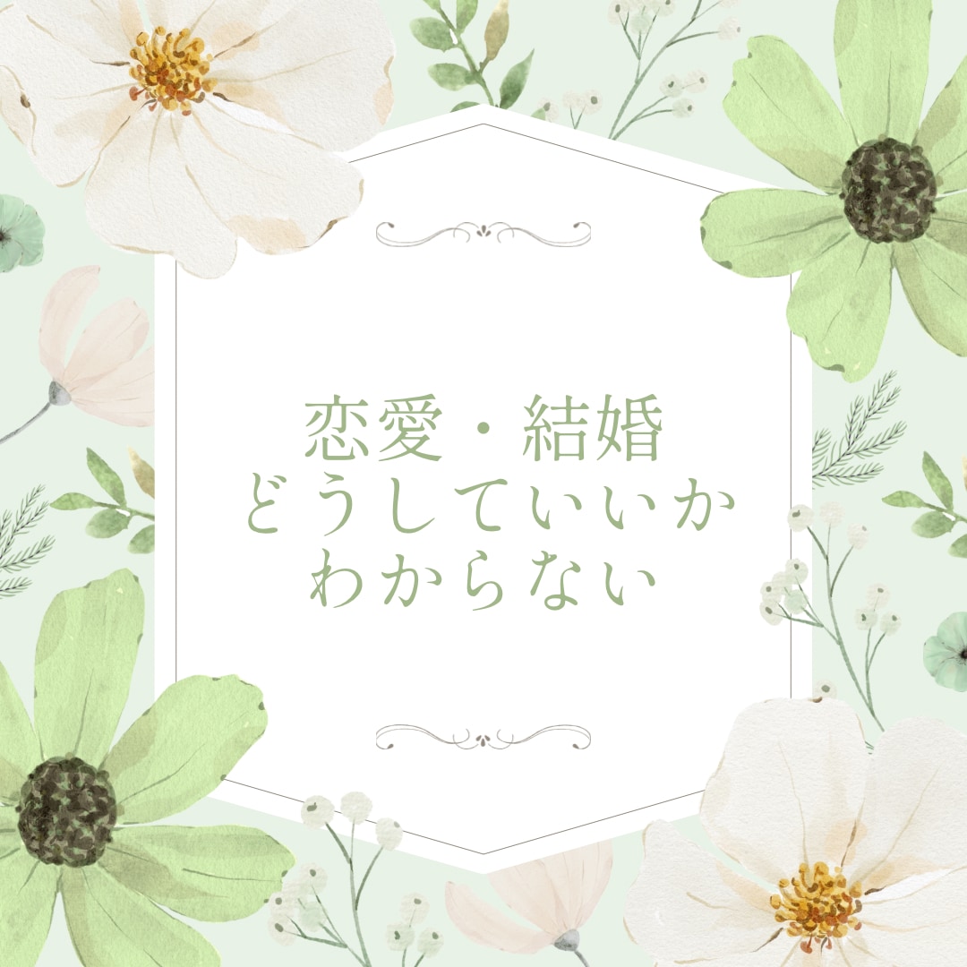60分チャットであなたのお話をお聞きします 即レス対応で、会話のようにチャットできます イメージ7