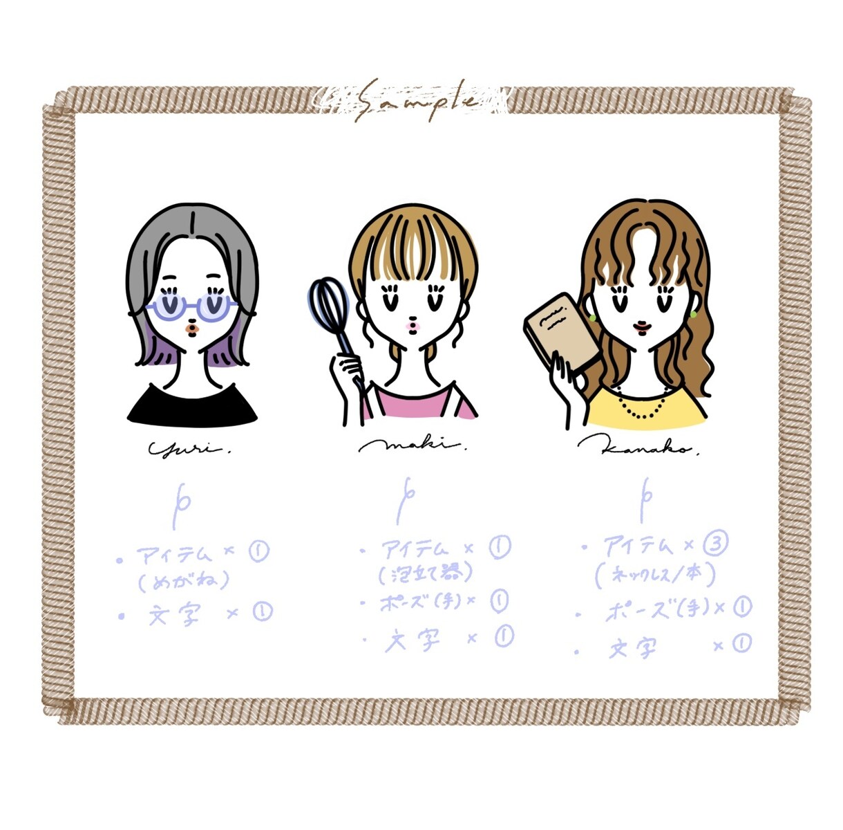 シンプル×おしゃれな似顔絵アイコン描きます 商用OK◯SNSやブログの挿絵にも！ イメージ3